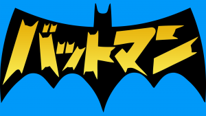 Non English Batman Logo